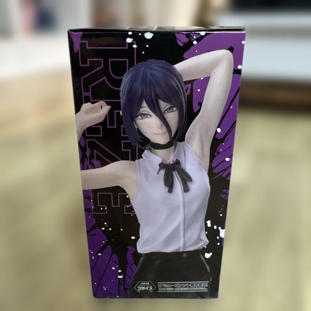 【未開封】【送料無料】ハイプレミアム BiCute Bunnies レゼ セット