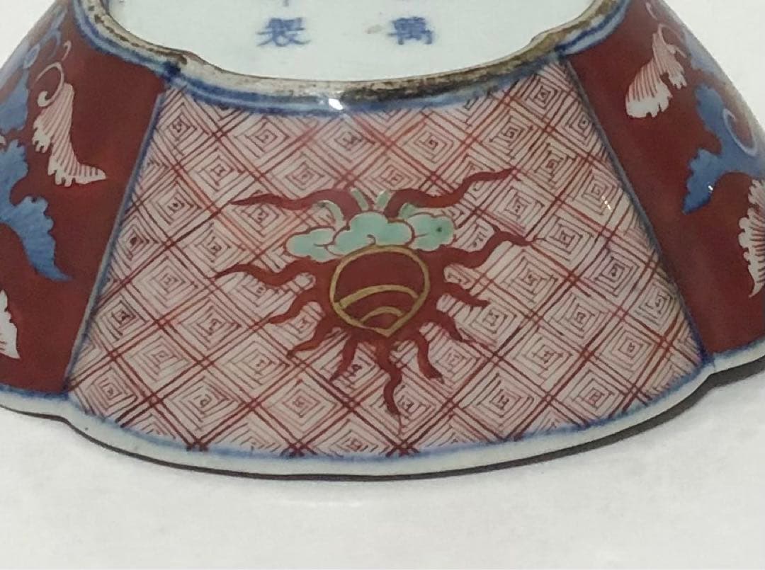 継続出品 江戸時代 有田焼 献上 古伊万里 色絵 団鳳凰雲龍文 木瓜型小鉢