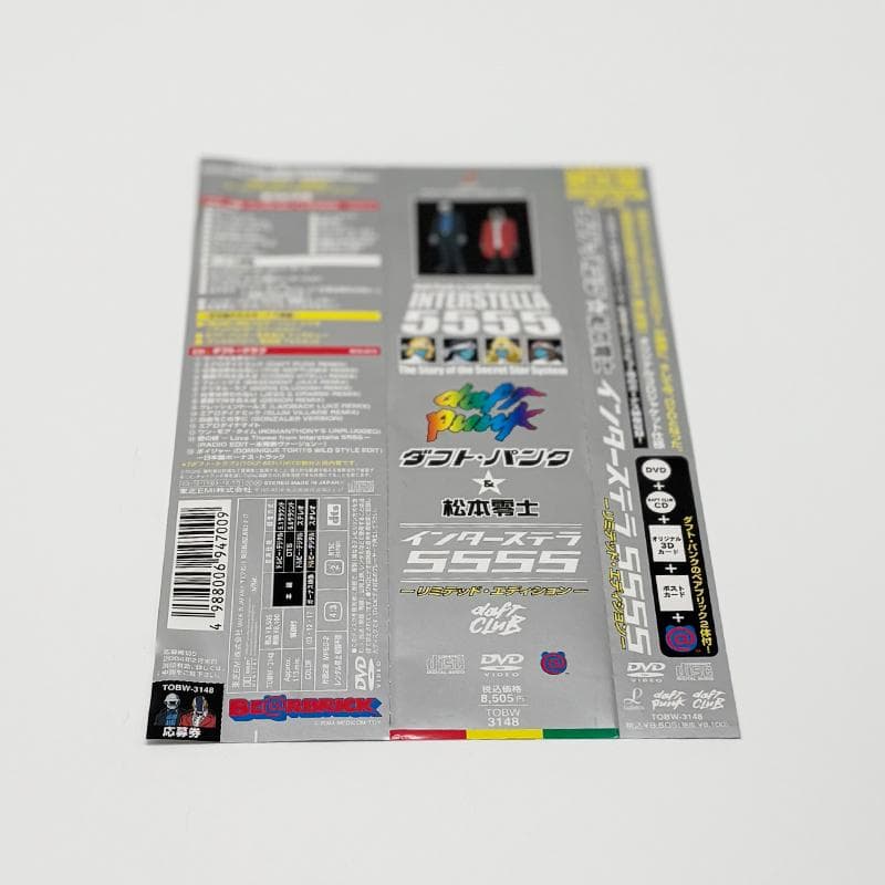 DAFT PUNK 松本零士 INTERSTELLA5555 限定DVD CD