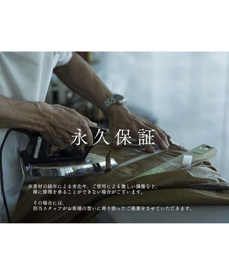 ゼイズPro 新品同様　試し張りのみ　インナーテント&グランドシート新品未使用