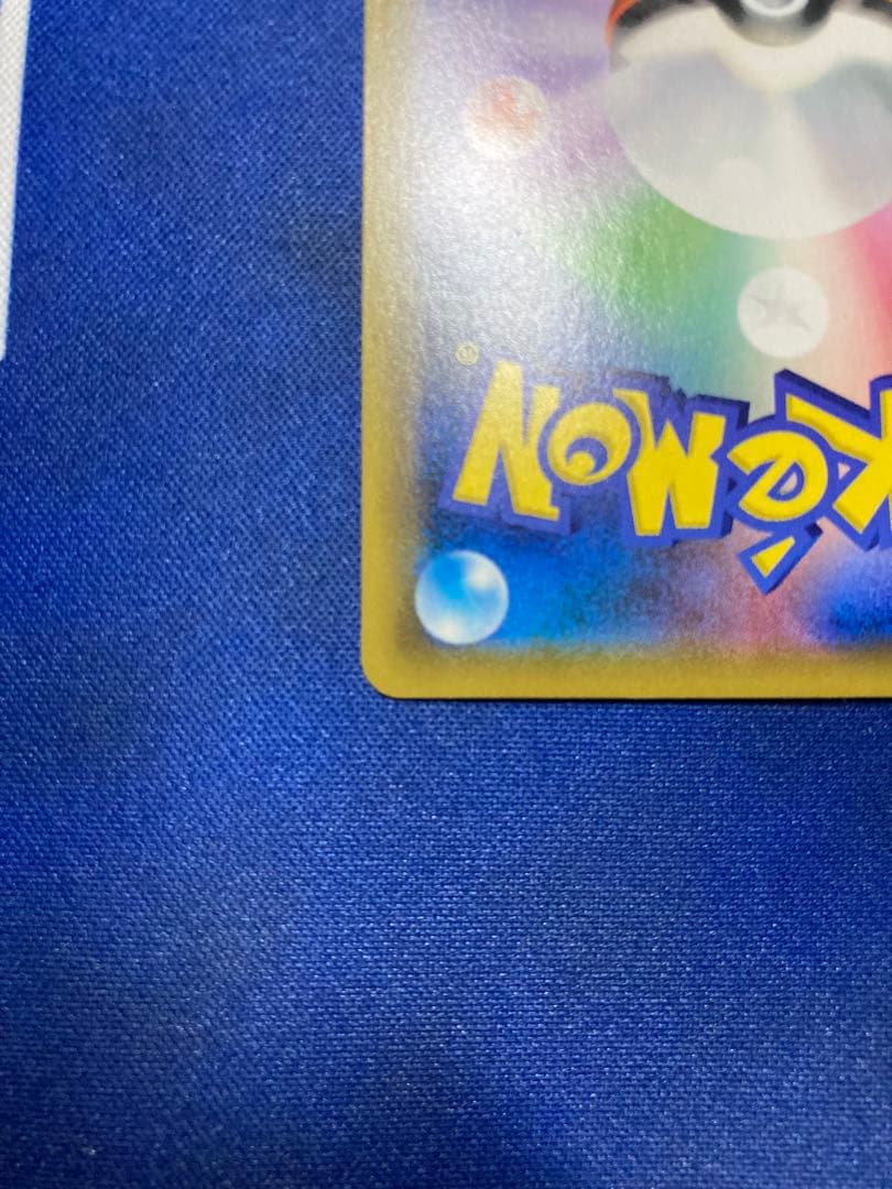 ピッピ 381/SM-P CHR ドリームリーグ 特典