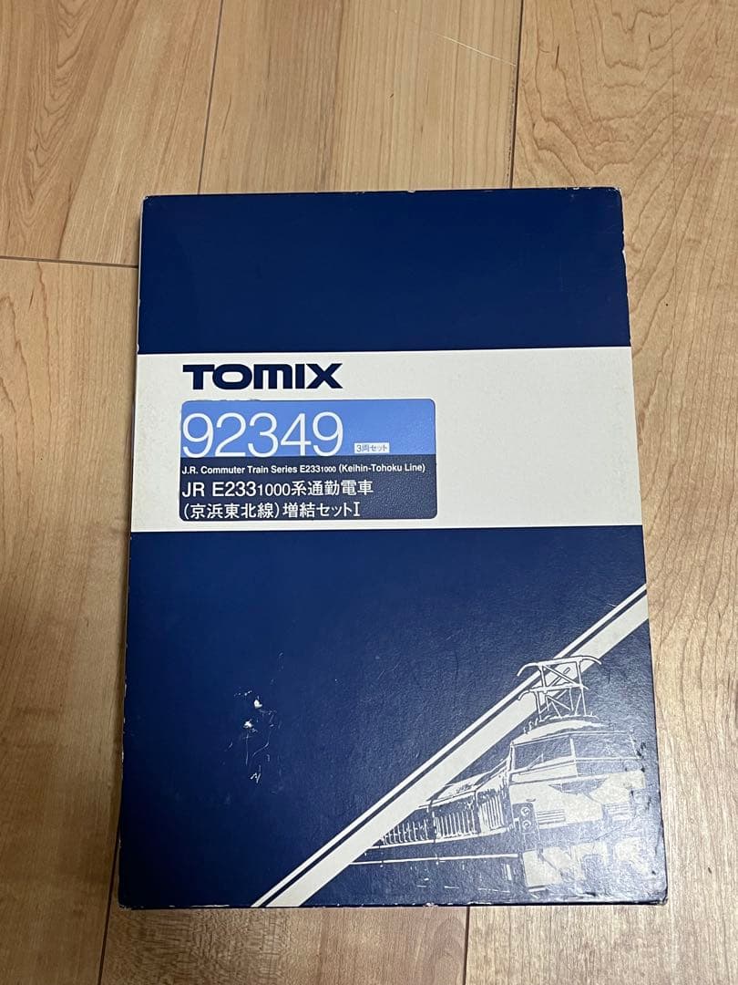 TOMIX JR E231系 京浜東北線 Nゲージ 6両セット