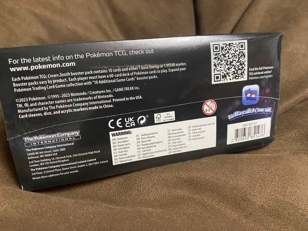 I*e様 北米限定BOX レア　CROWN ZENITHシュリンク付　エリートト