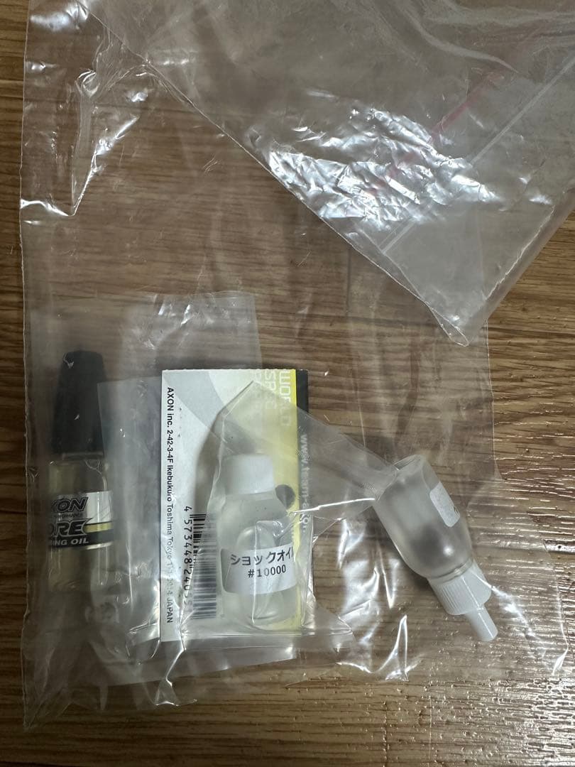 Yokomo YD-2 Z&YD-2S セット