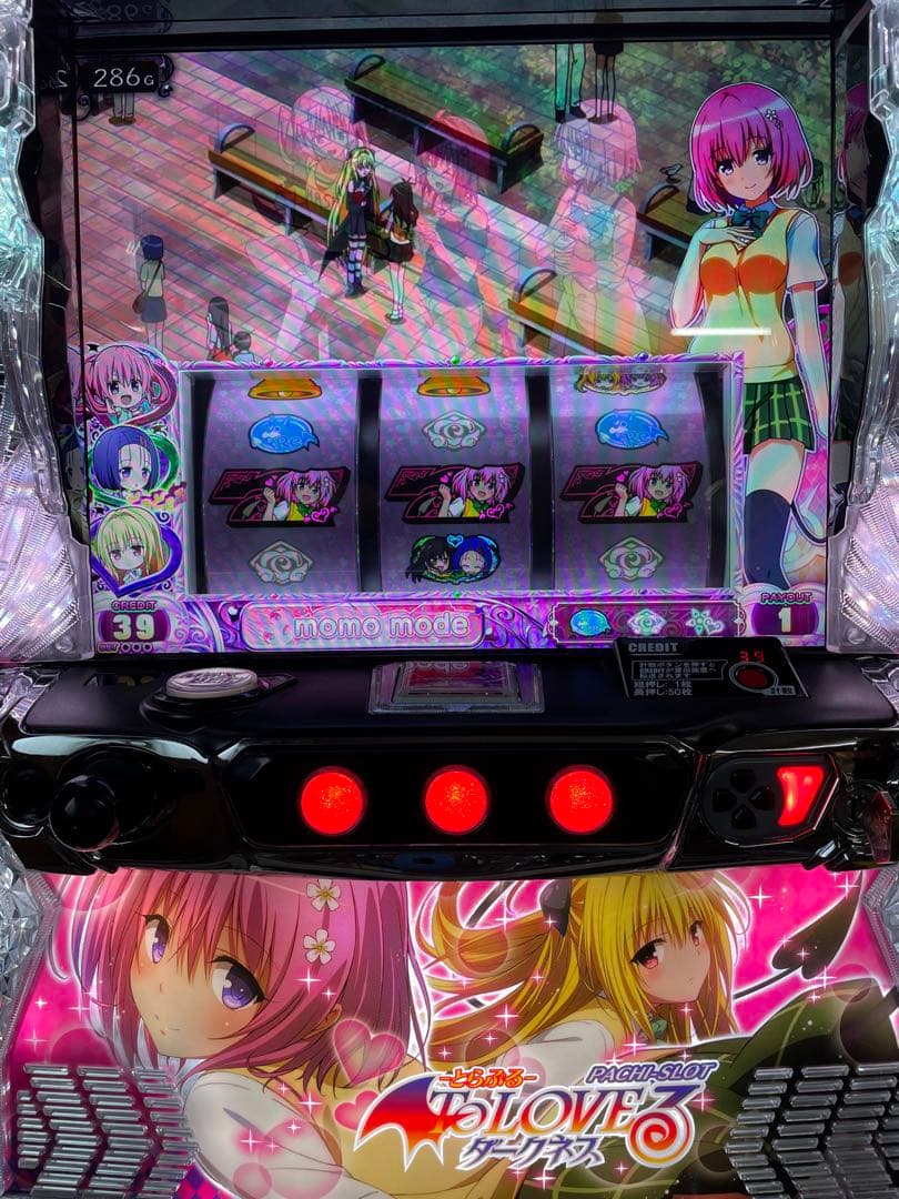 happy .love247 　スマスロ　Lトラブルダークネス