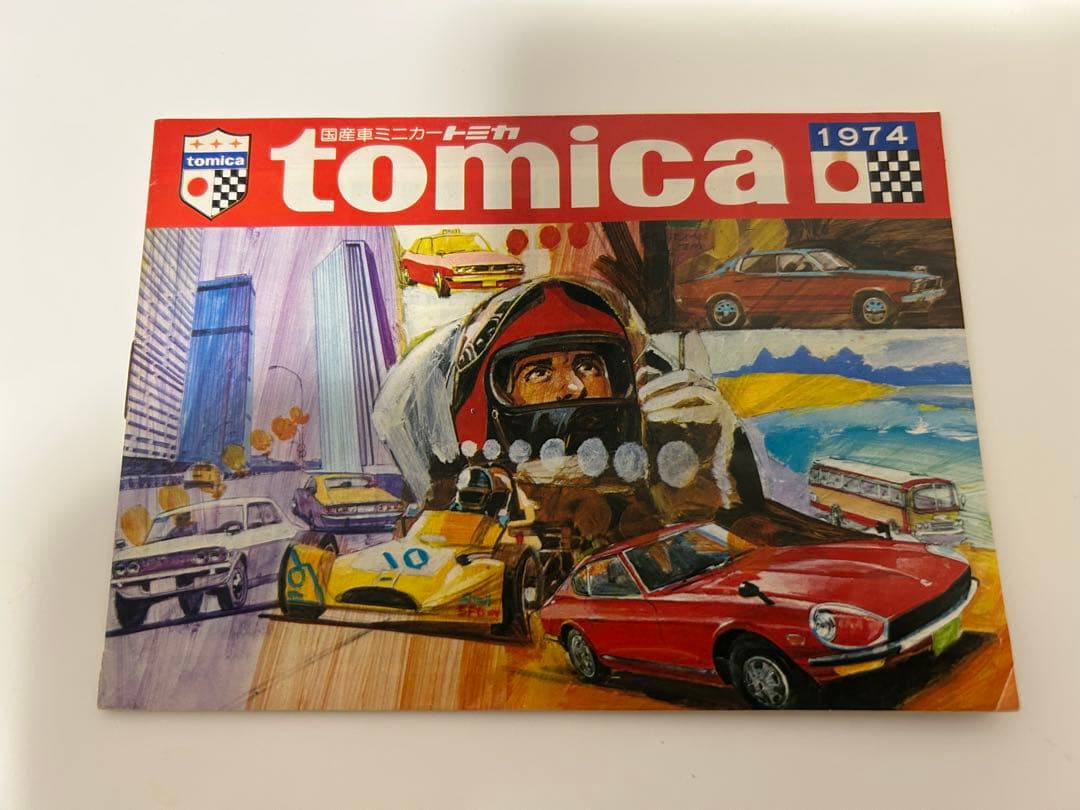 HIROKI様　おまとめトミカカタログ7点