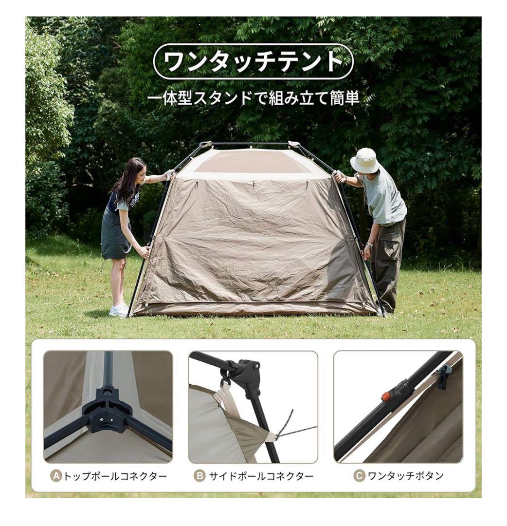 Naturehike ワンタッチテントTi BLACK 4人用　前室ポール二本付