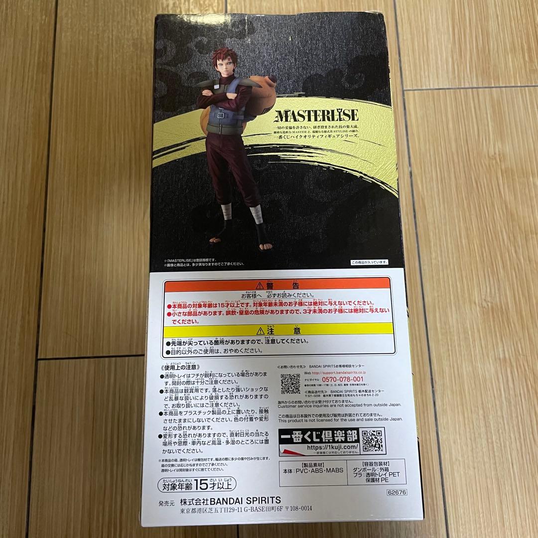 未開封品一番くじ NARUTO-ナルト- 疾風伝 忍ノ絆C賞 我愛羅 フィギュア