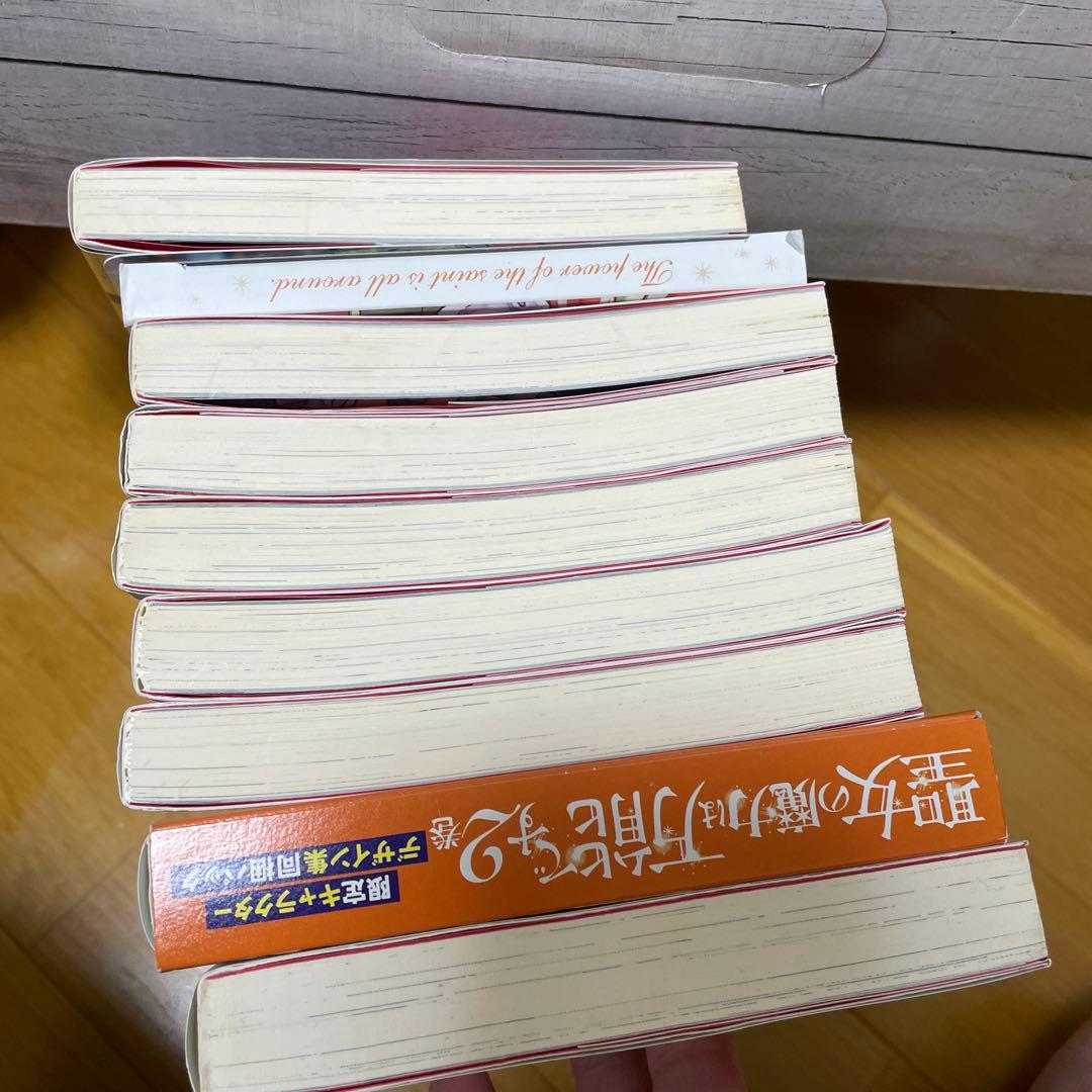 聖女の魔力は万能です 小説1〜8 漫画1〜7