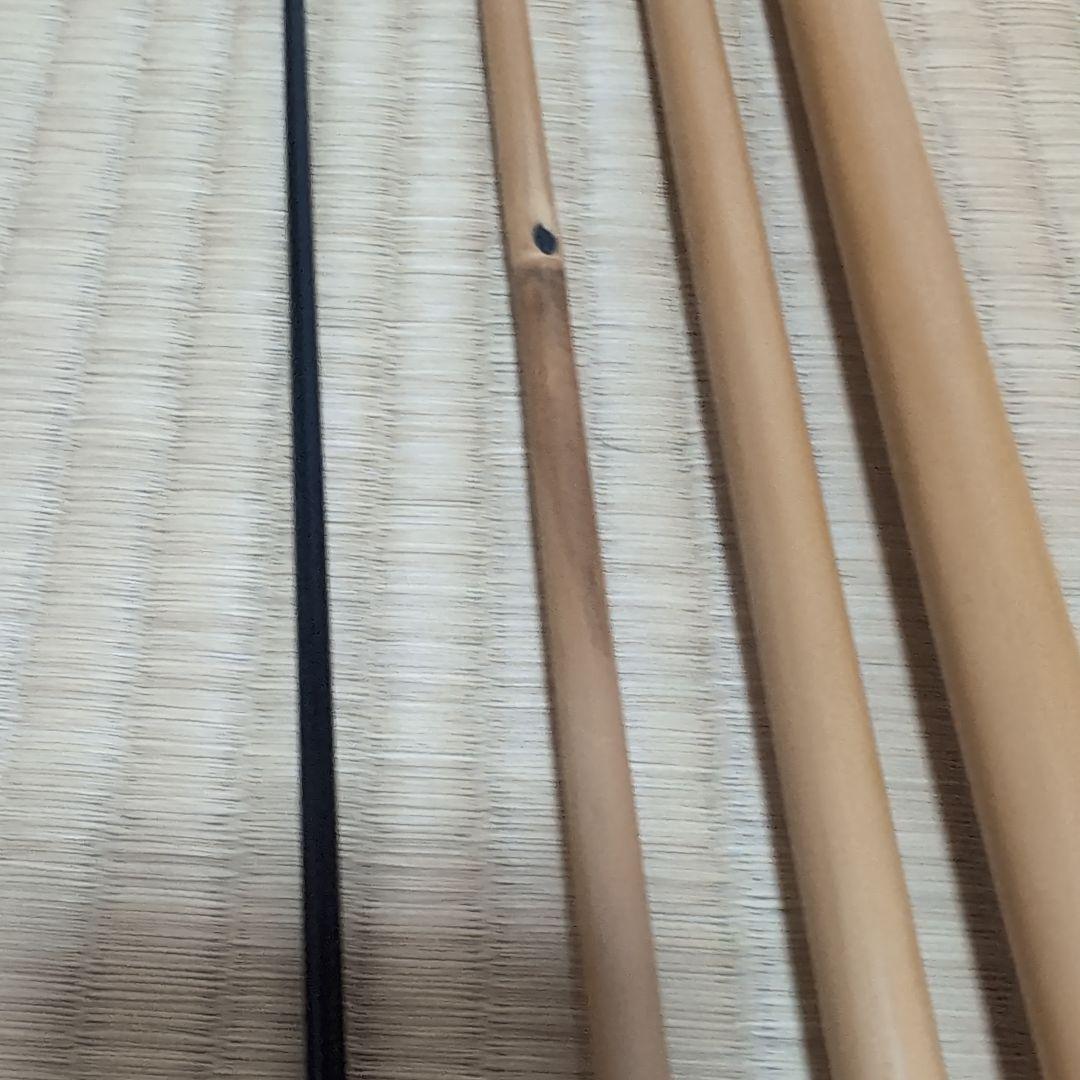 山サ 竿春　春一門　 幹春 　15尺