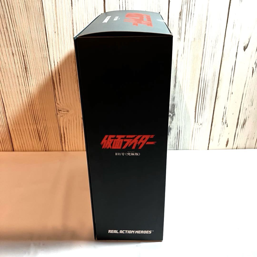 爽*か様 メディコムトイ RAH 仮面ライダー旧１号 究極版（アルティメット）