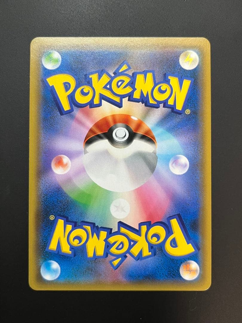 リザードン&テールナー　GX TAGTEAM