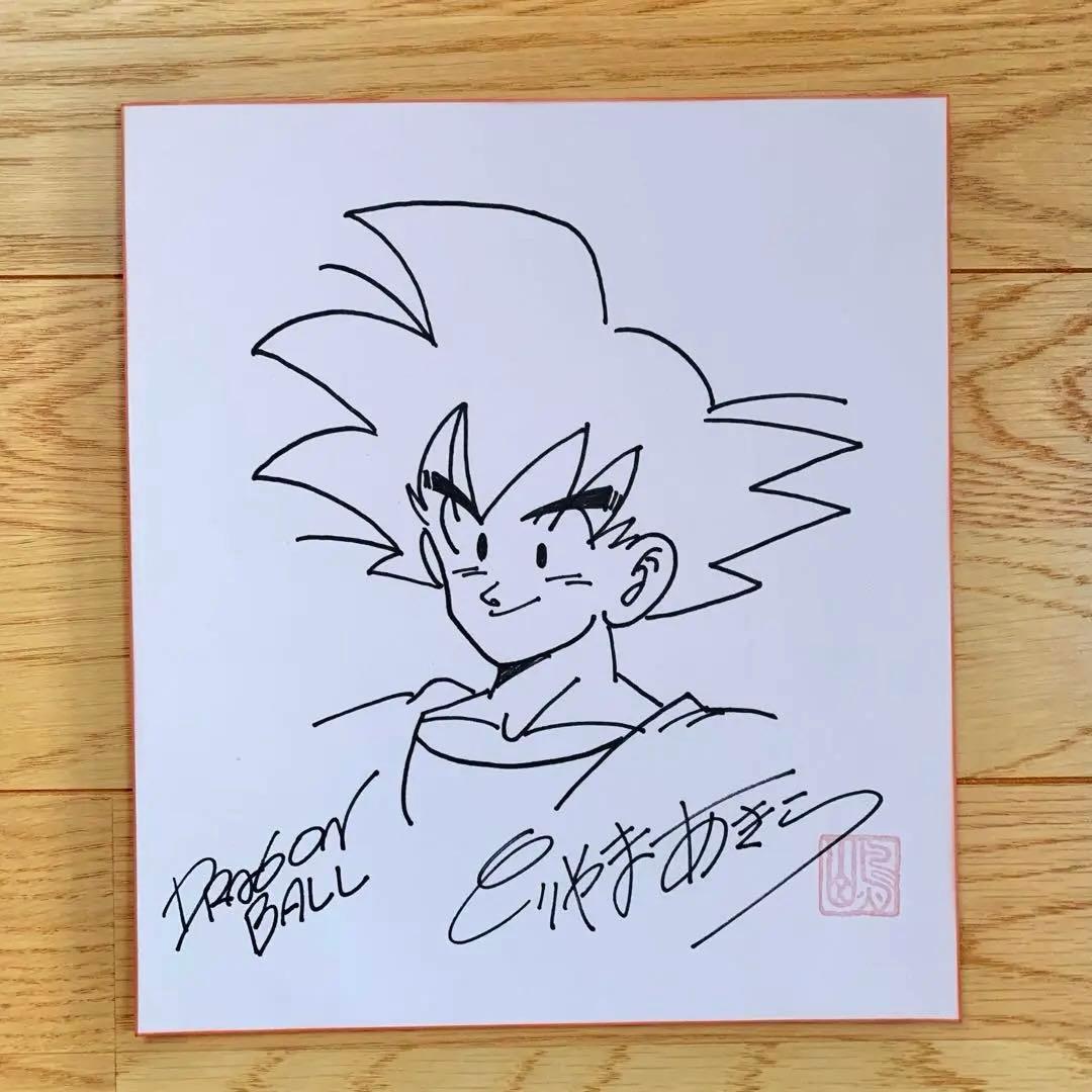 ドラゴンボール　鳥山明　孫悟空　神龍　直筆サイン入り　イラスト2枚　原画　資料