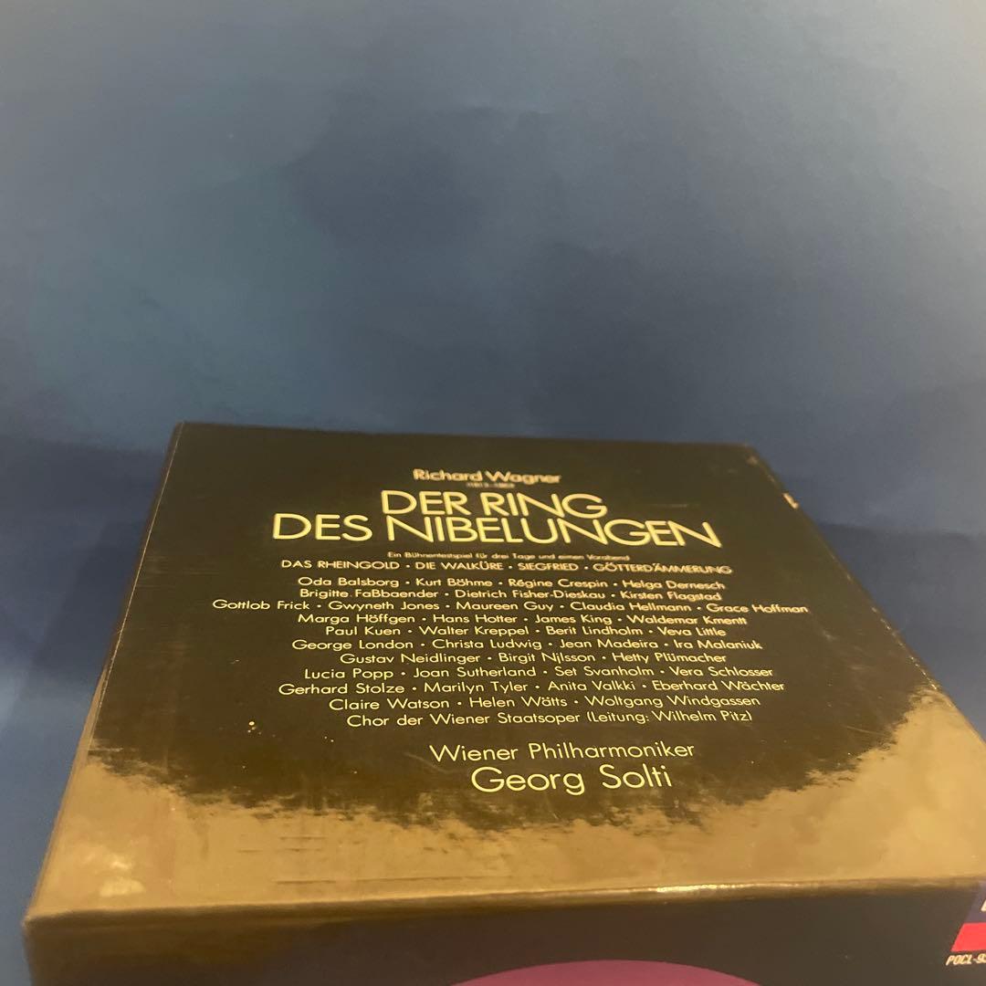 ワーグナー　ニーベルングの指環