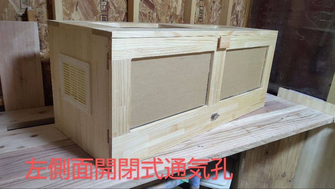 パイン集成材20ミリ幅120縦50奥行50蜜蝋仕上げ！パネルヒーター取付対応