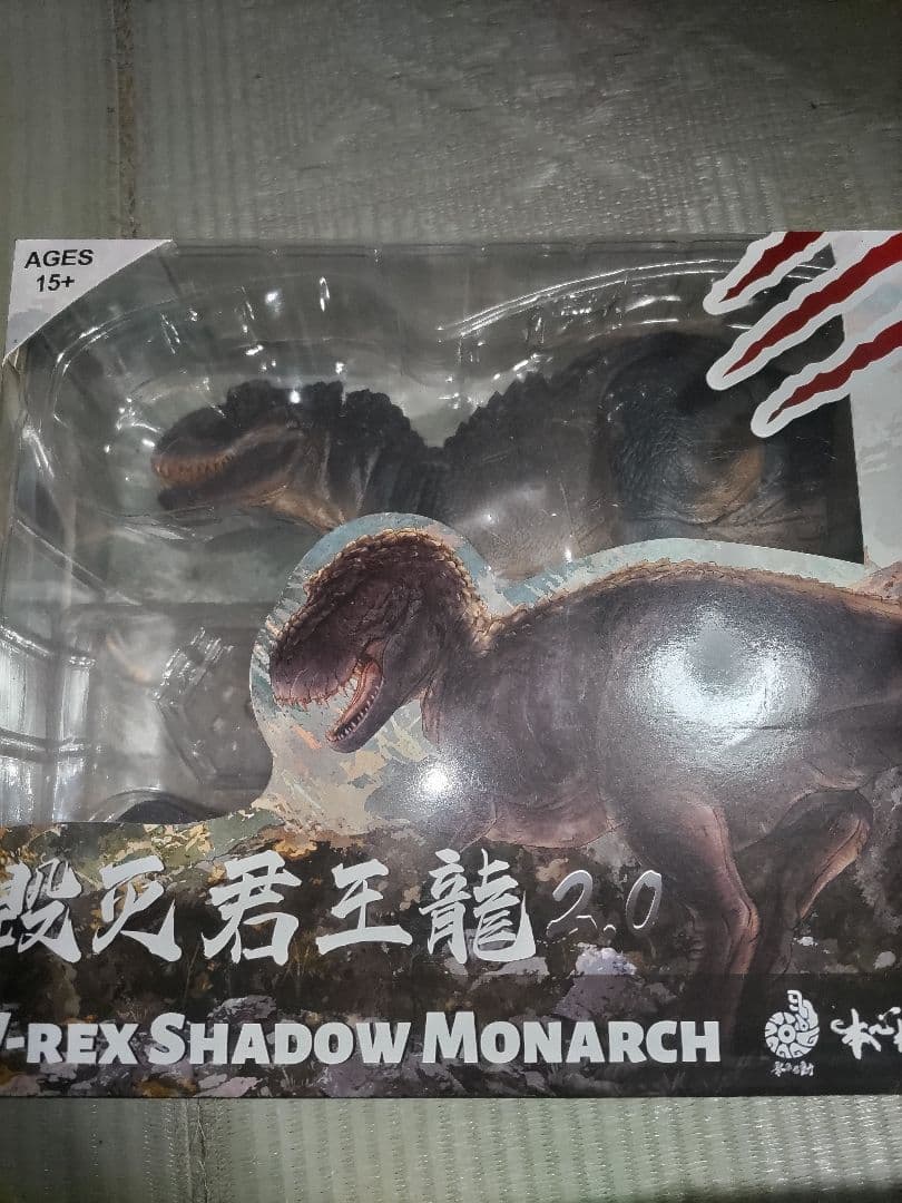 本心楠改　VーREX バスタトサウルス