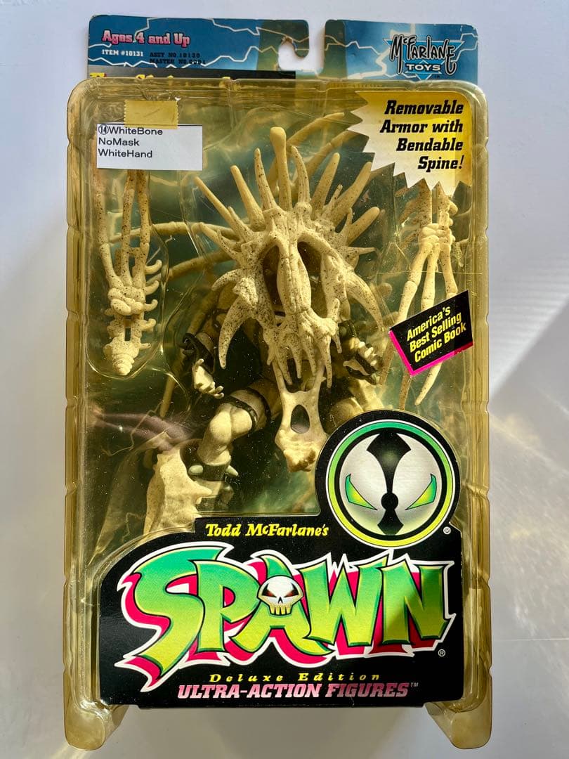 エグゾ・スケルトン・スポーン バリエーション違い 14体セット 未開封