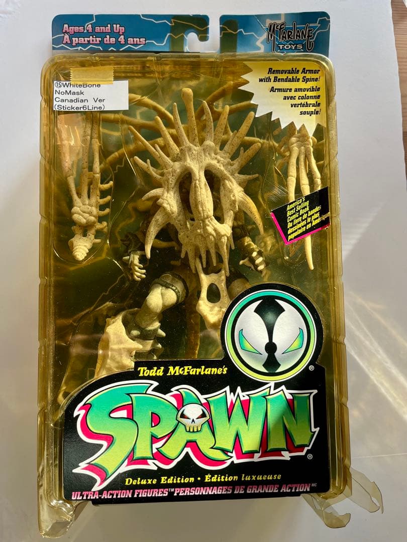 エグゾ・スケルトン・スポーン バリエーション違い 14体セット 未開封