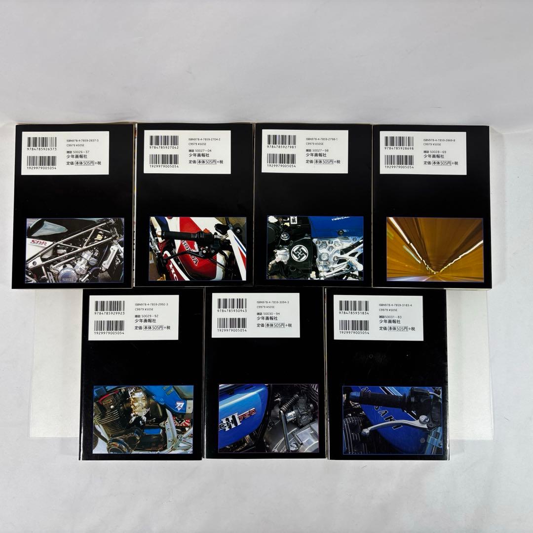 キリン 非全巻セット 1〜37巻　東本昌平