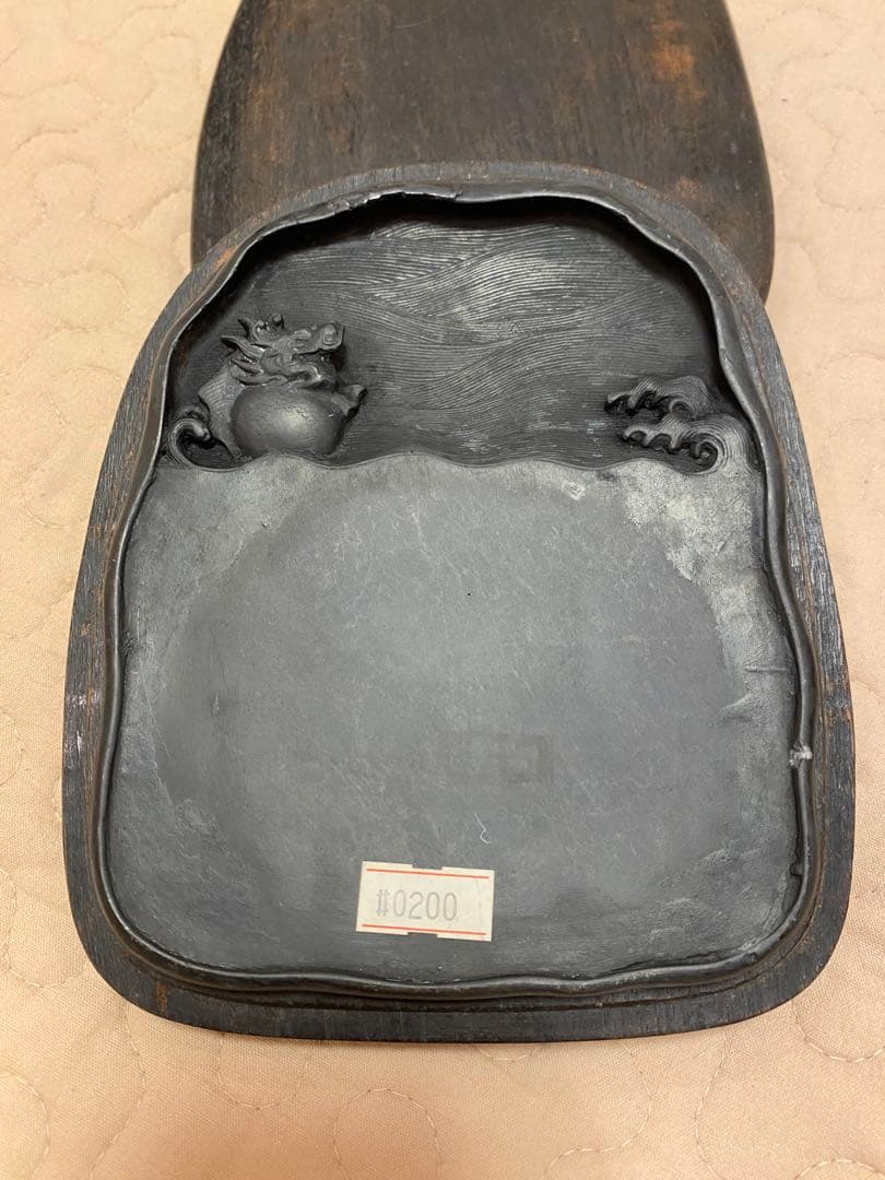 【再値下げ】硯⑤端渓硯