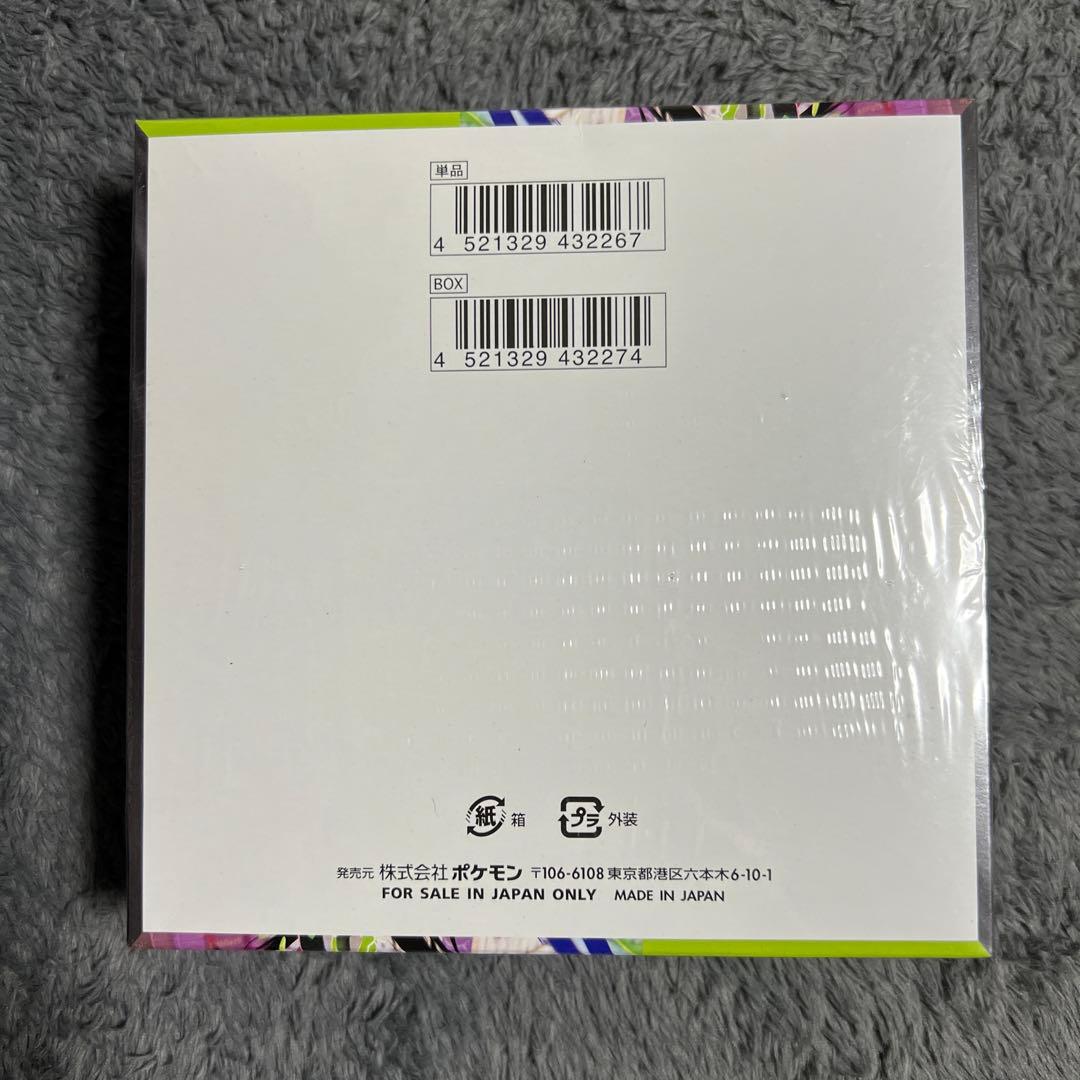 ポケモンカードゲームMAGA ムニキスゼロ 未開封 シュリンク付き