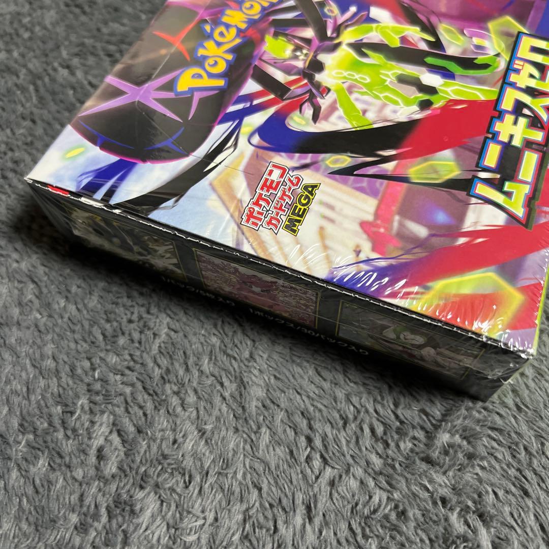 ポケモンカードゲームMAGA ムニキスゼロ 未開封 シュリンク付き