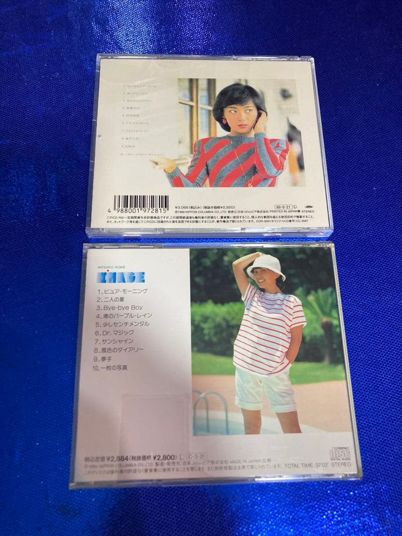 堀江美都子 歌のあゆみ 1〜6 EMOTION IMAGE ほぼコンプリート