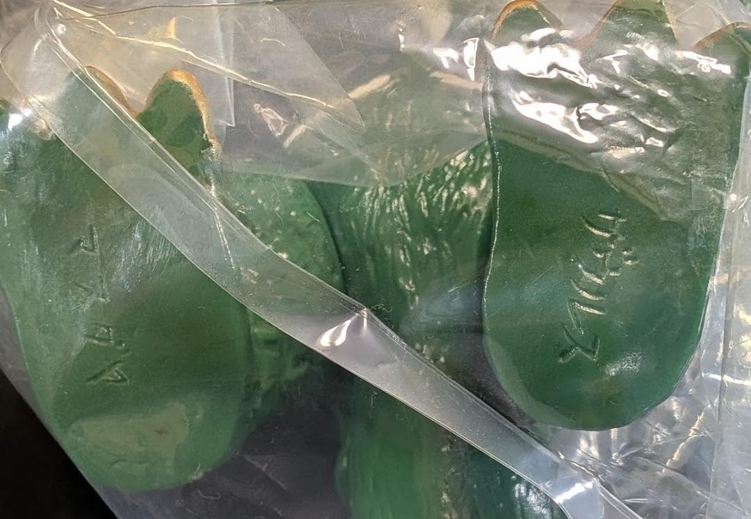 バロンザウルス「スペクトルマン」登場怪獣（マスダヤ復刻）ソフビフィギュア未開封