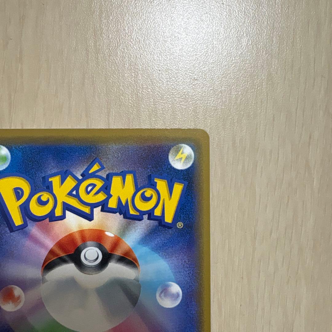 海で遊ぶピカチュウ