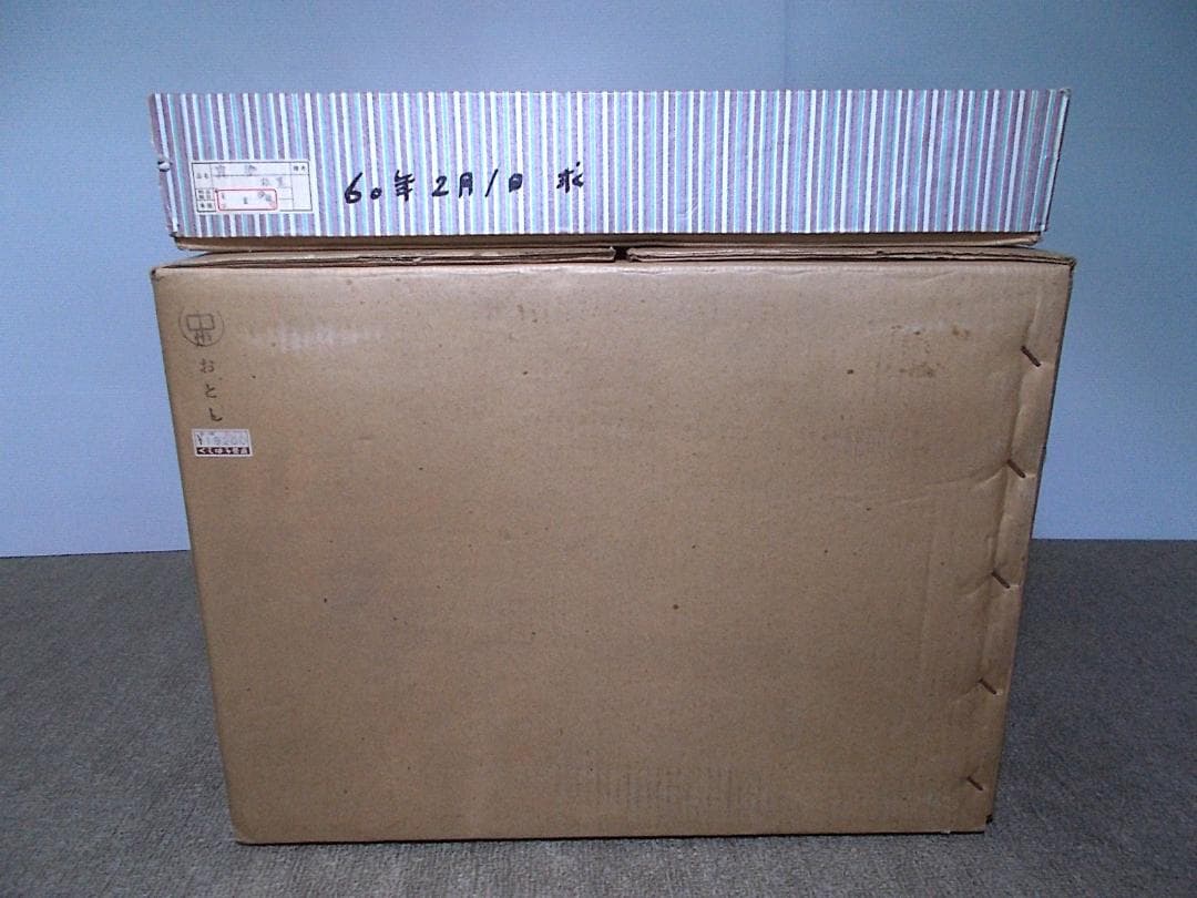 茶道具 炉壇 炉おとし おまけで炉縁/真塗/松笠 送料込み