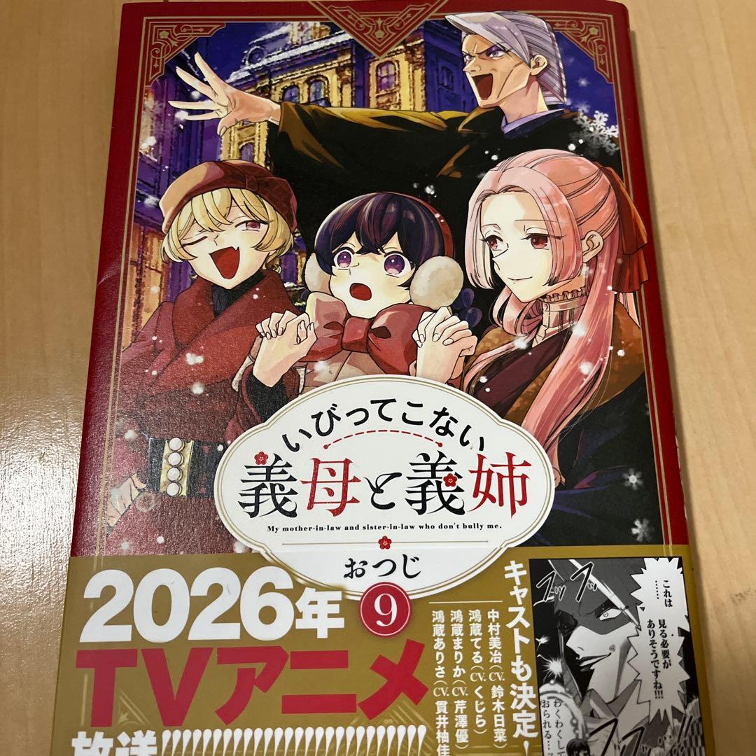 取り置き専用出品