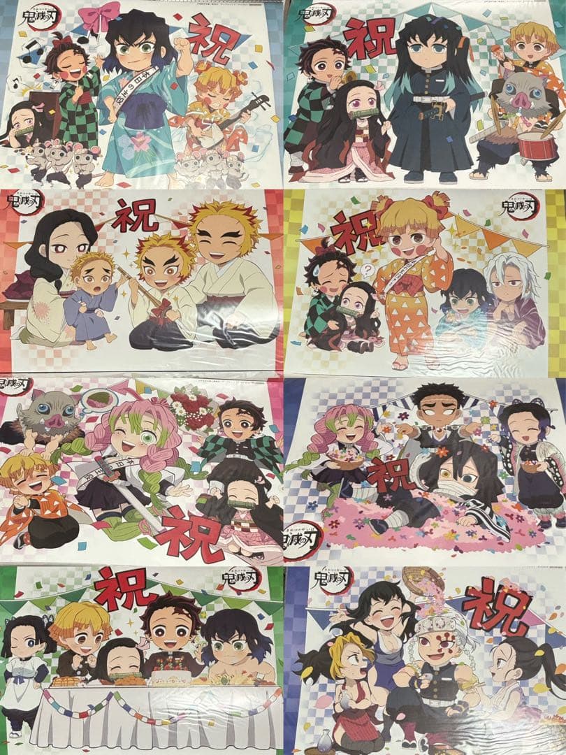 鬼滅の刃 バースデー 誕生祭 誕生日 ランチョンマット まとめ売り