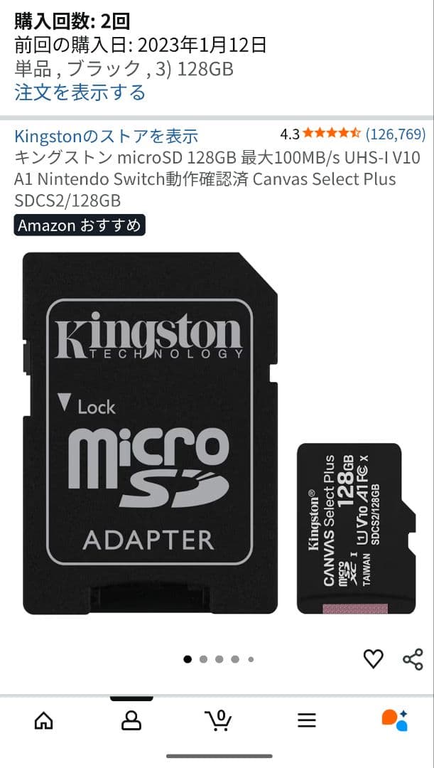 Nintendo Switch スーパーマリオ オデッセイ セット＋複数オマケ