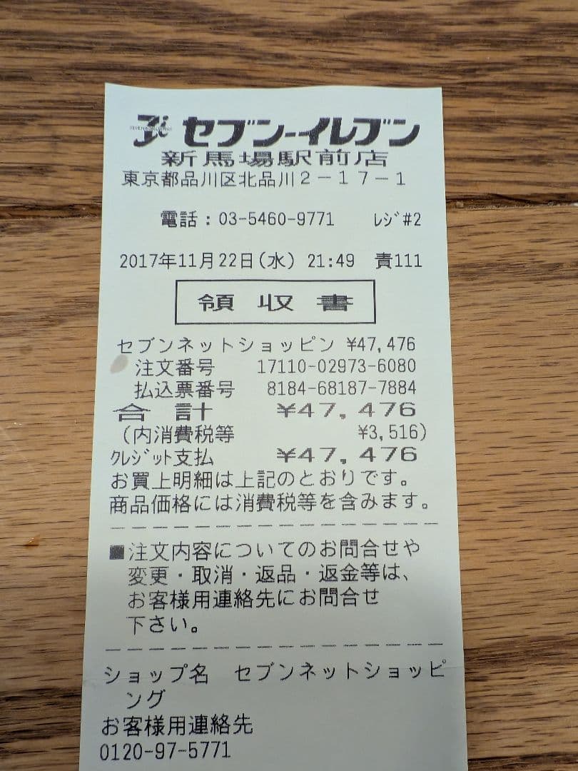 Nintendo Switch スーパーマリオ オデッセイ セット＋複数オマケ