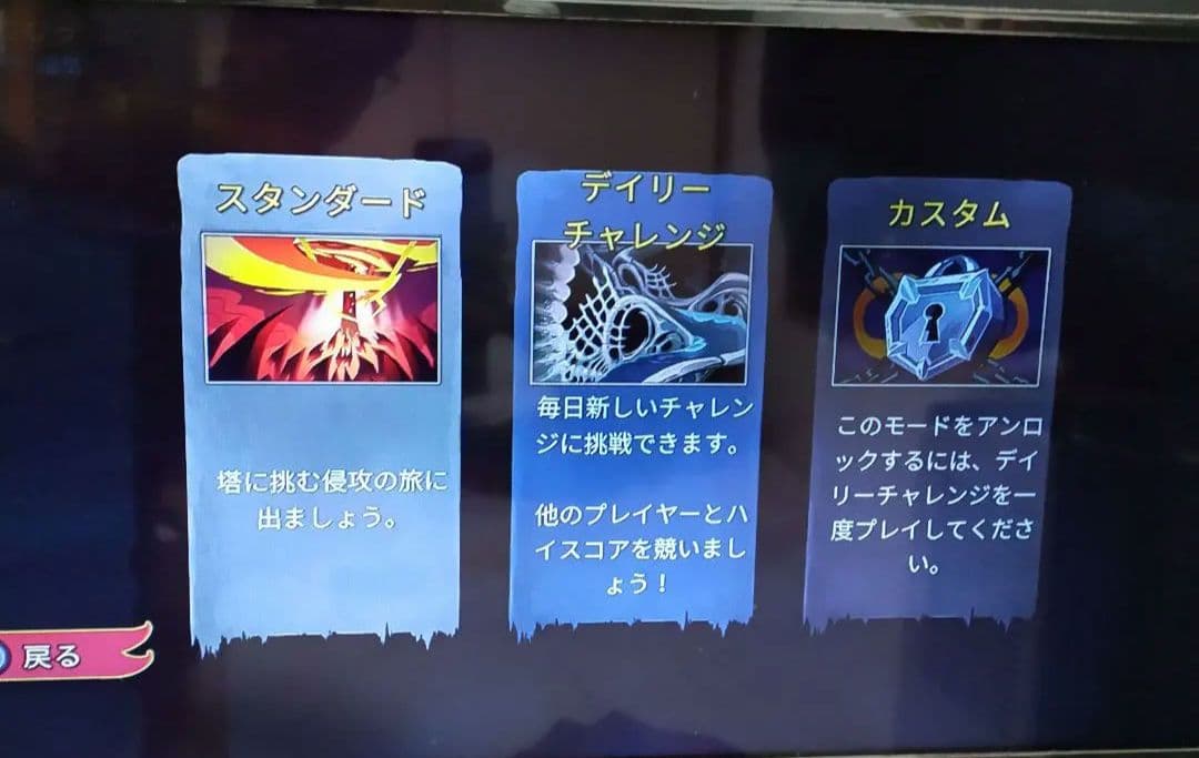 【美品】Slay the Spire NintendoSwitch　ゲームソフト