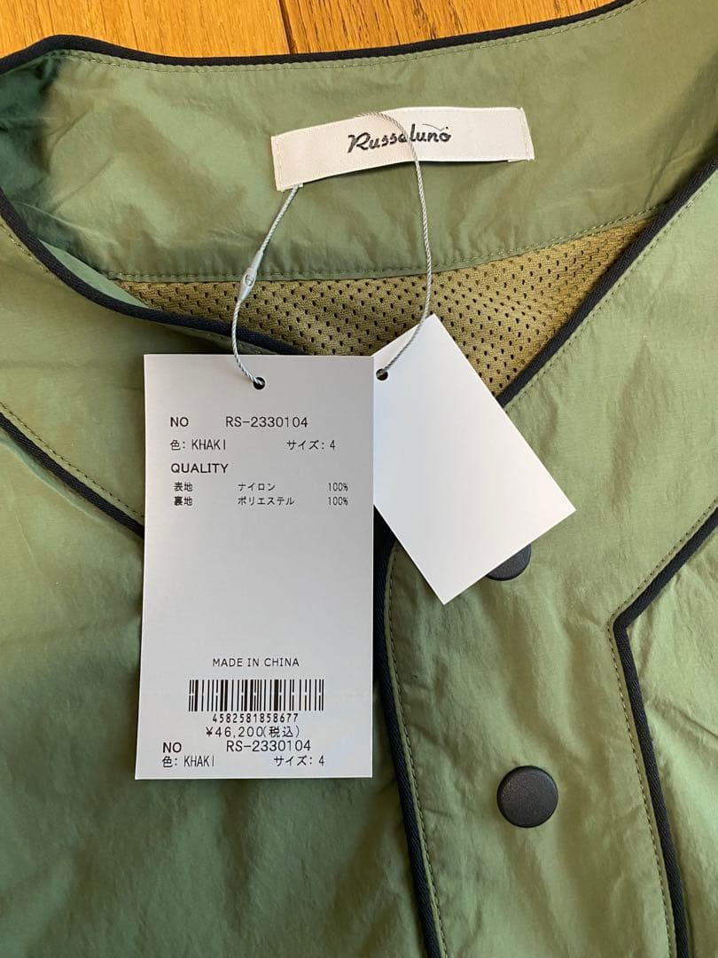 [最終値下]Russeluno B.B. V-NECK PULLOVER