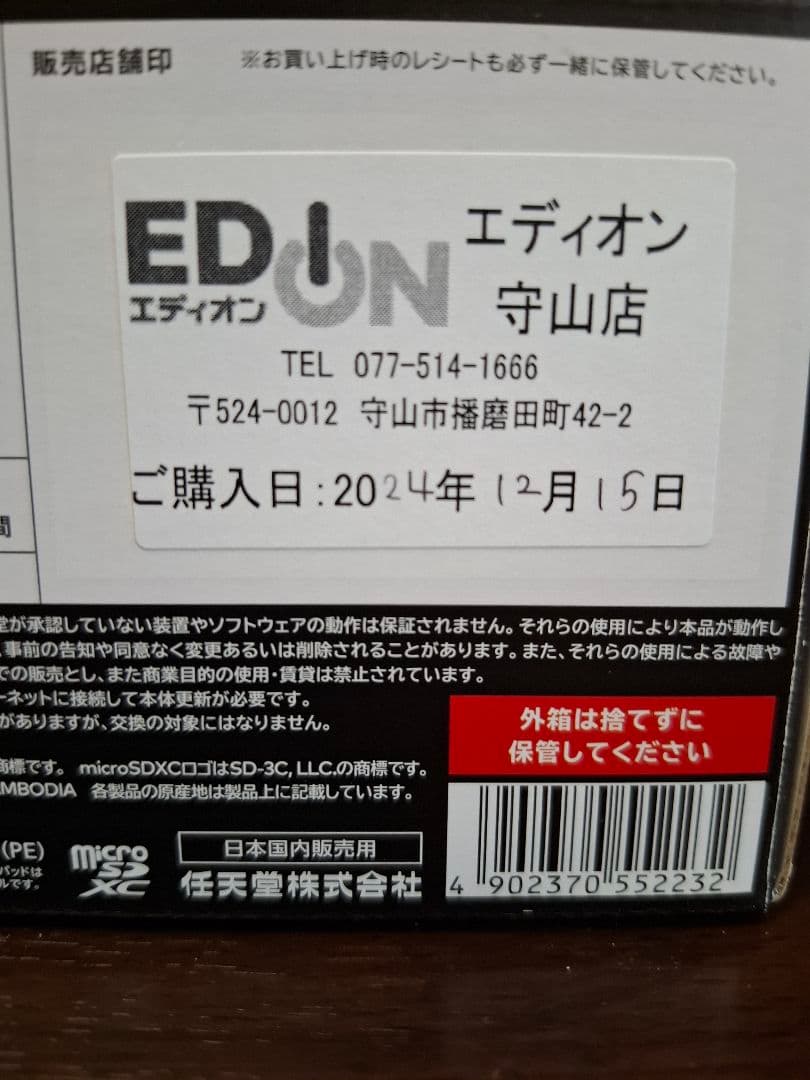 Switch Lite　スイッチライト　ハイラル　SDカード　グリップケース付