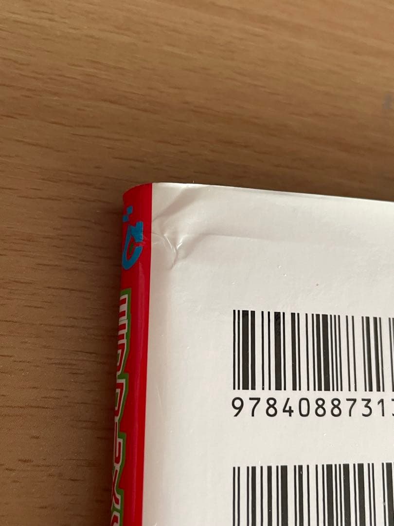 ジャンプ・コミックス　雨宮淳　ショッキングBOY その他　全10巻