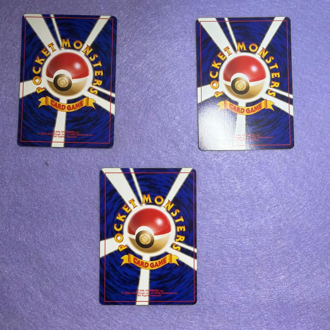 ⭐︎美品）　旧裏　ピカチュウ✖︎3