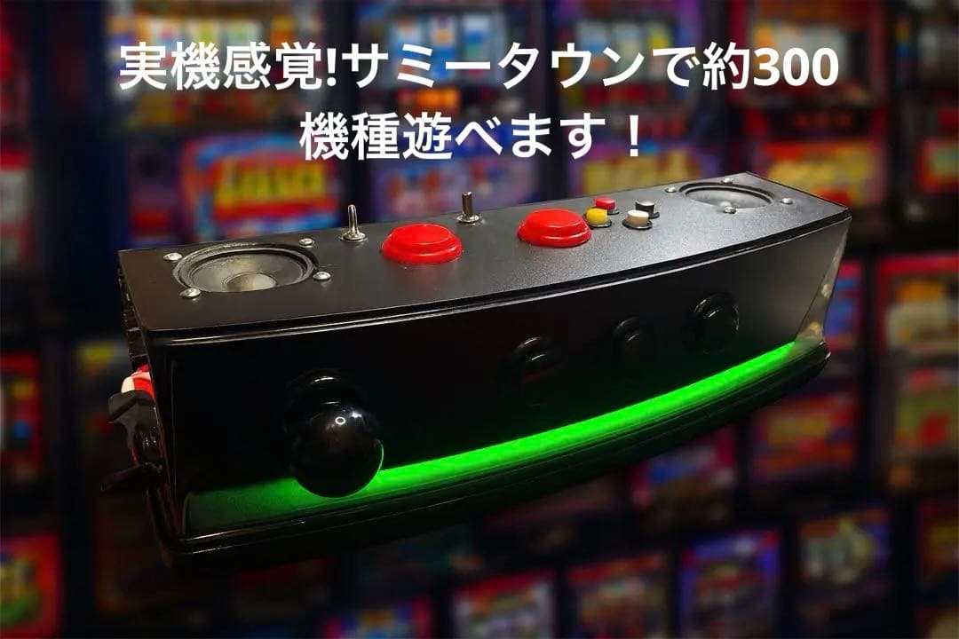 サミータウンコントローラー本物レイアウトボタン連動LED &バイブ おまけアプリ