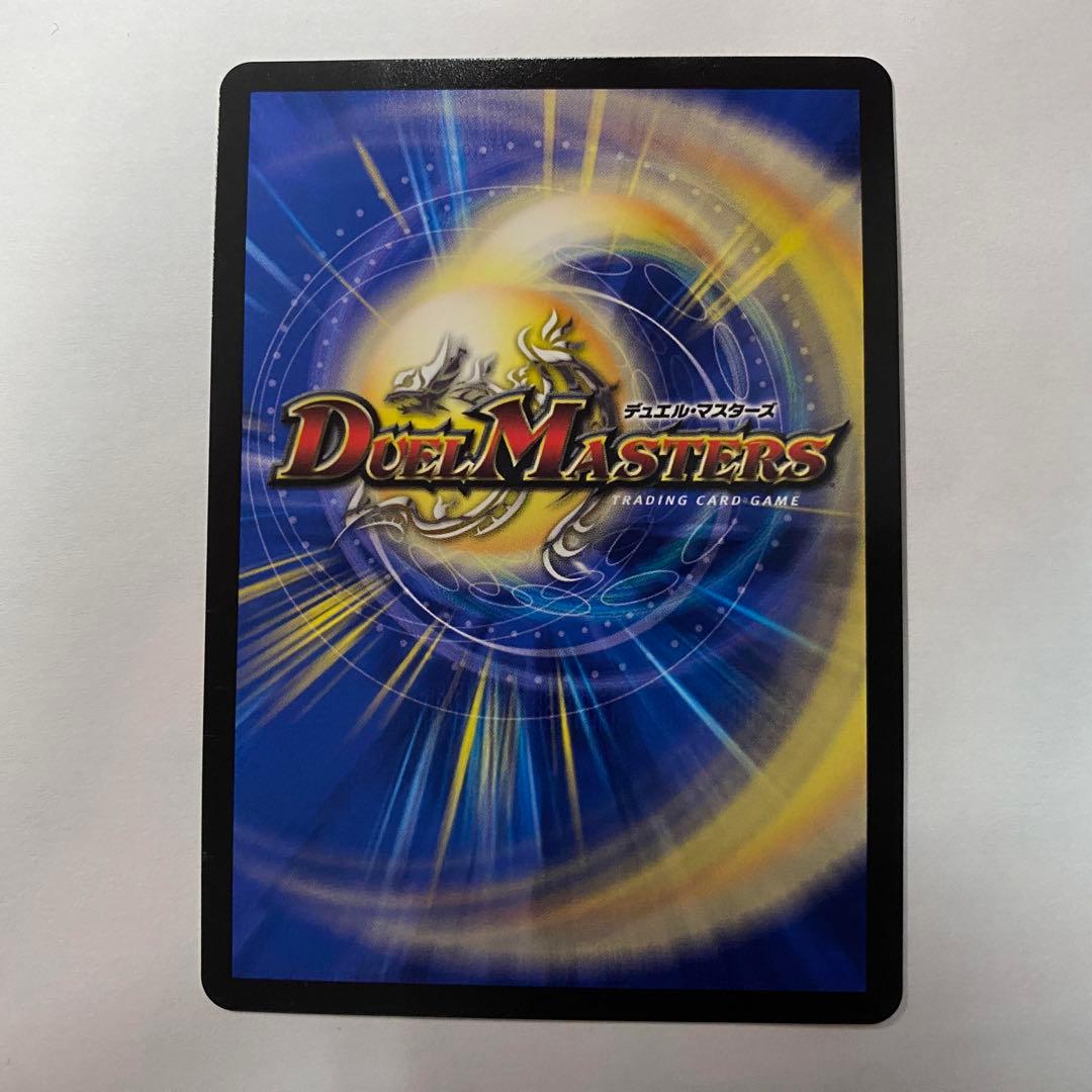 王導聖霊 アルファディオス シークレット