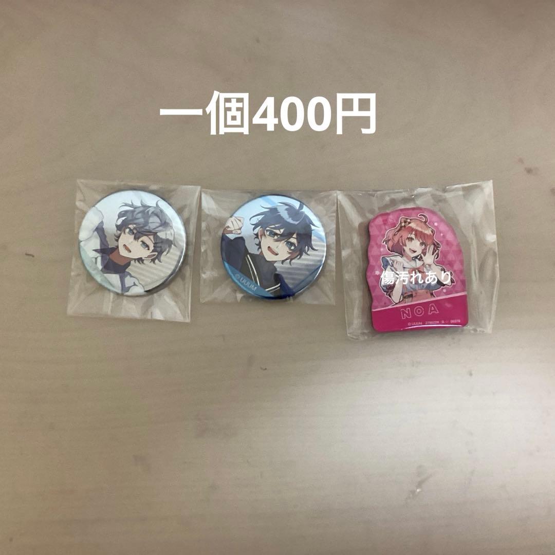 カラフルピーチまとめ売り