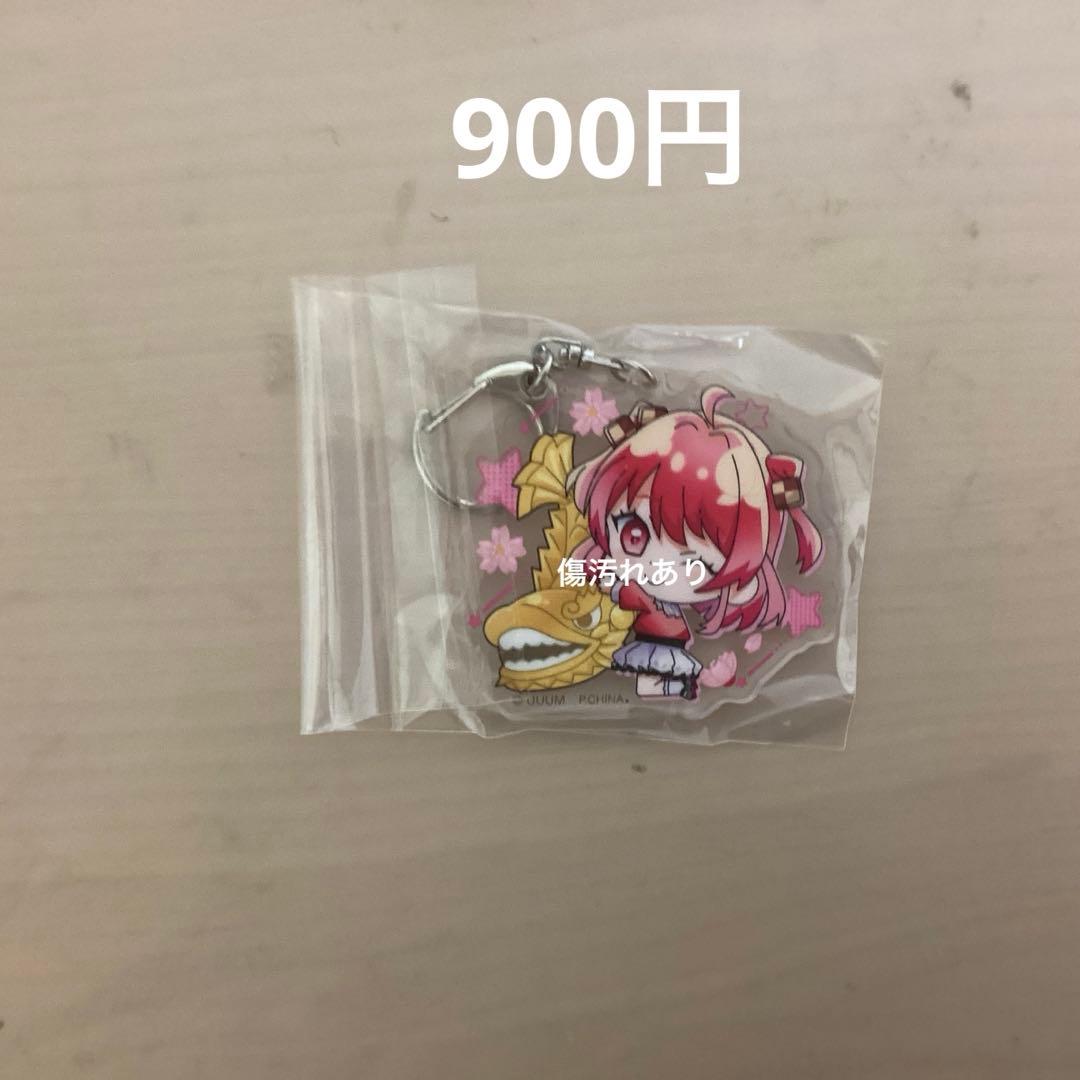 カラフルピーチまとめ売り