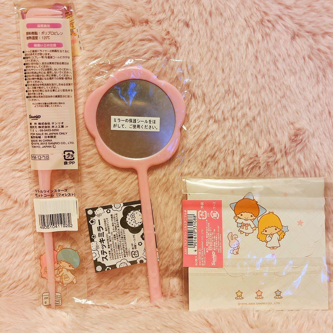 希少レア　キキララ　平成レトロ　グッズ　まとめ売り　サンリオ　バッグポーチ小物