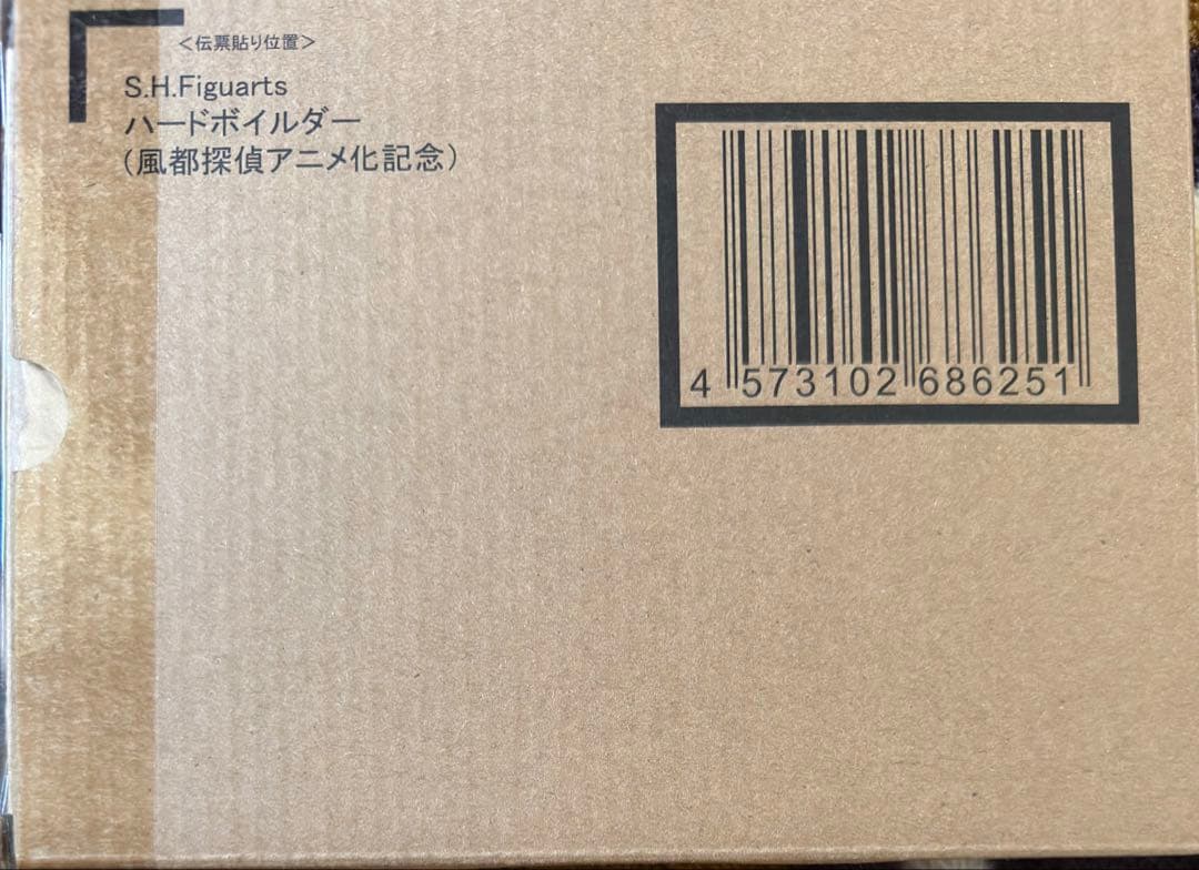 な*べ様 S.H Figuarts 仮面ライダーW ハードボイルダー 風都探偵