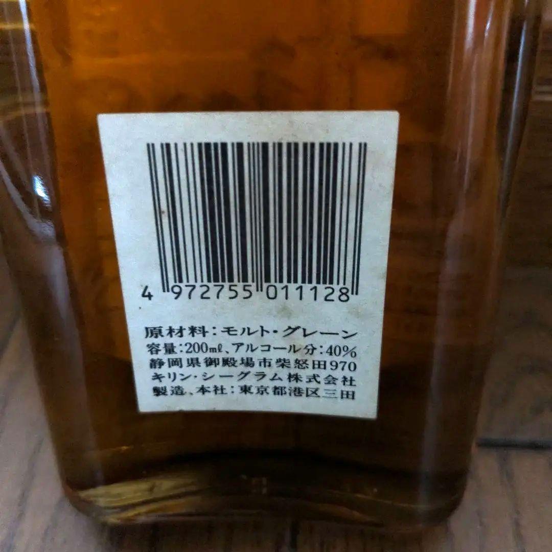 Hips キリンシーグラム ウイスキー