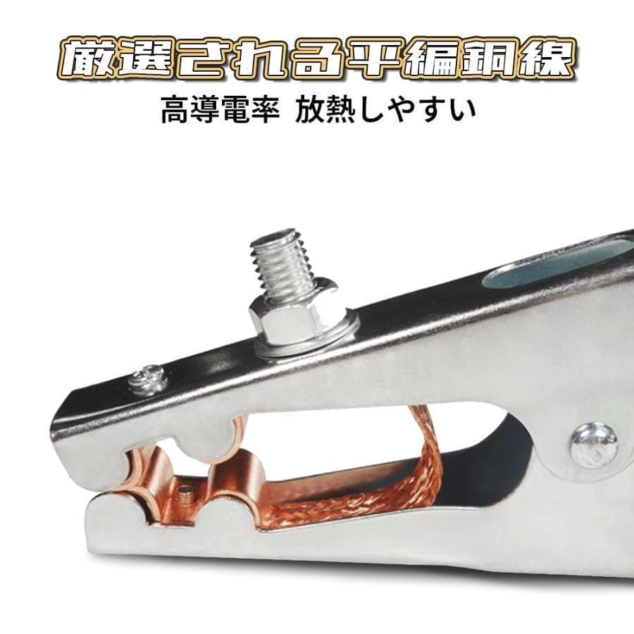 ★セール！★GKE溶接アースクランプ 25mm2 アースケーブル 500A 3m
