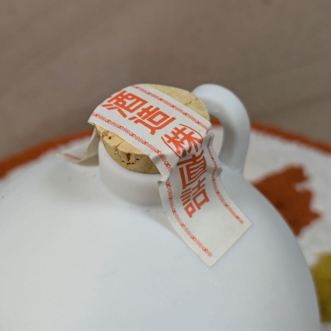 【未開封／希少モデル】天照 そば焼酎 鬼面デザイン 陶器720ml 神楽酒造