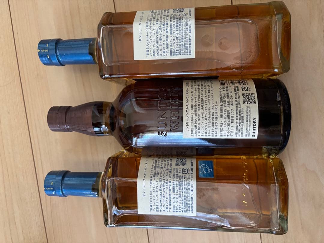 なかちゃん　山崎 シングルモルトウイスキー 碧 Ao セット