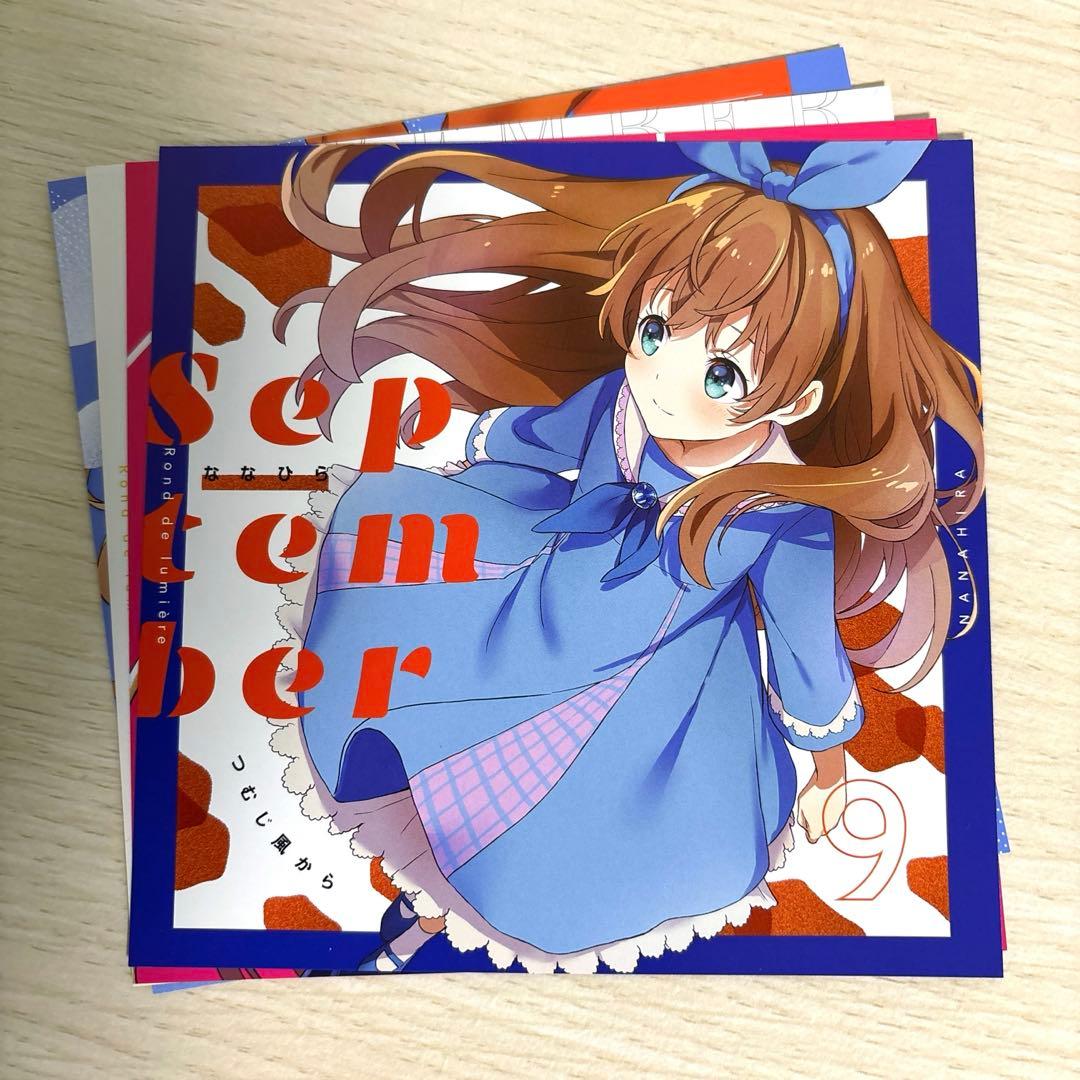 CDジャケット歌詞カード13枚 / rond de lumière / ななひら